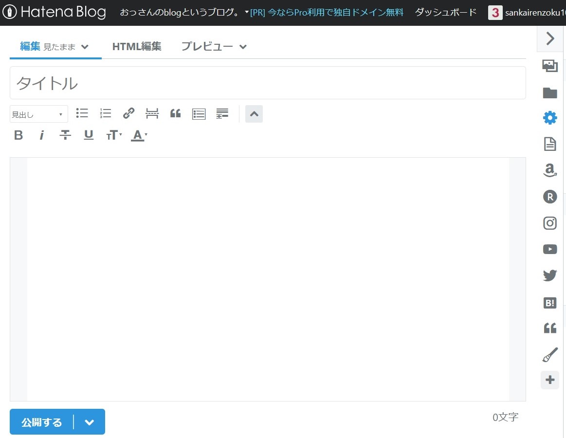 f:id:sankairenzoku10cm:20200520132820j:plain