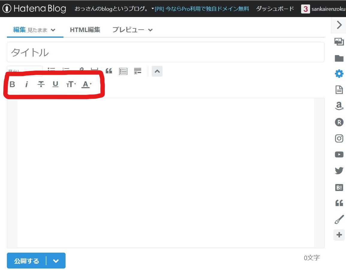 f:id:sankairenzoku10cm:20200520132836j:plain