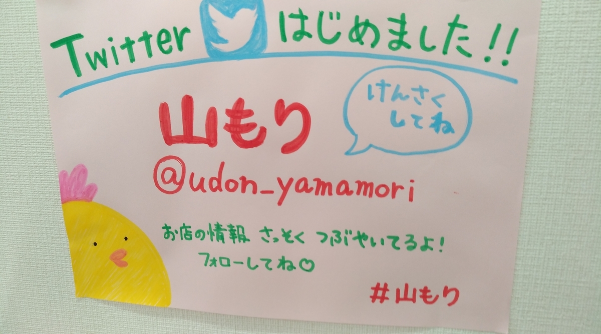 f:id:sankairenzoku10cm:20200601124358j:plain