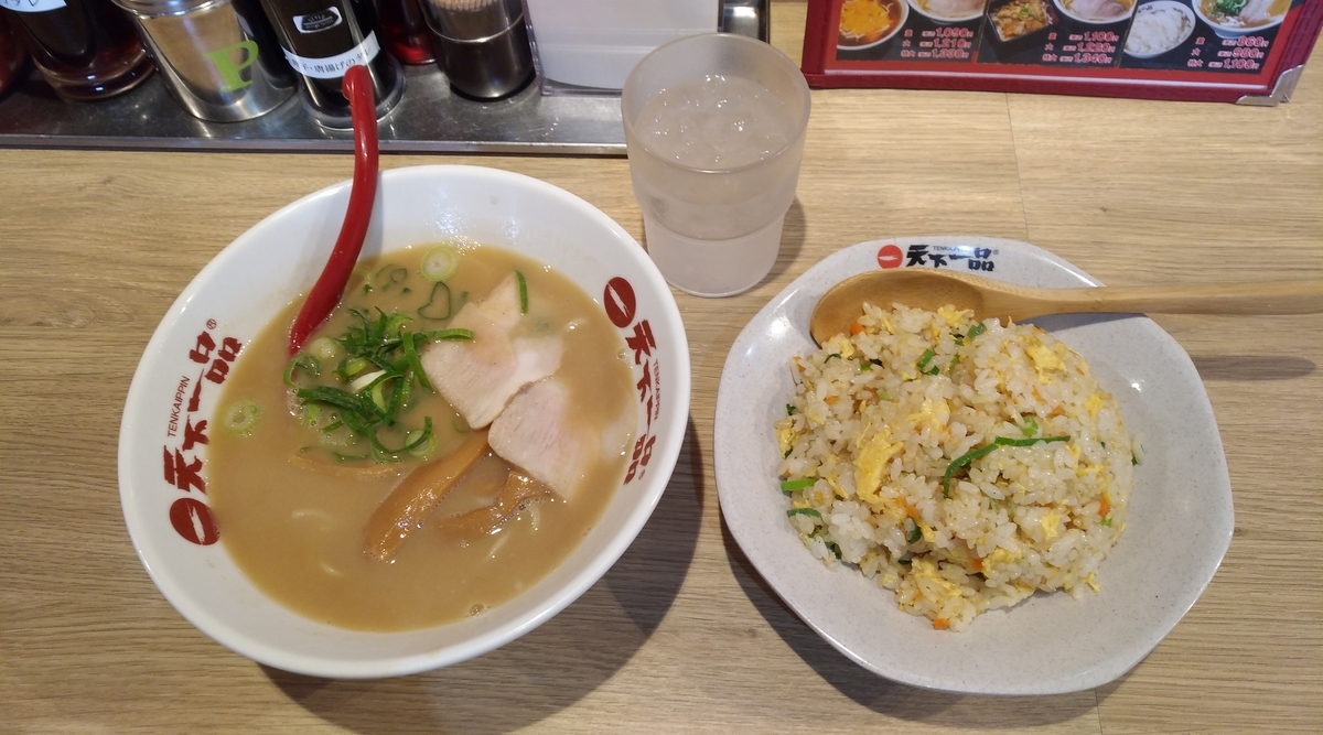 f:id:sankairenzoku10cm:20200603123927j:plain