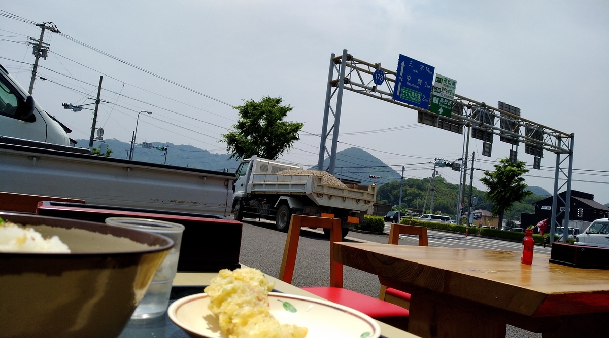 f:id:sankairenzoku10cm:20200604124113j:plain