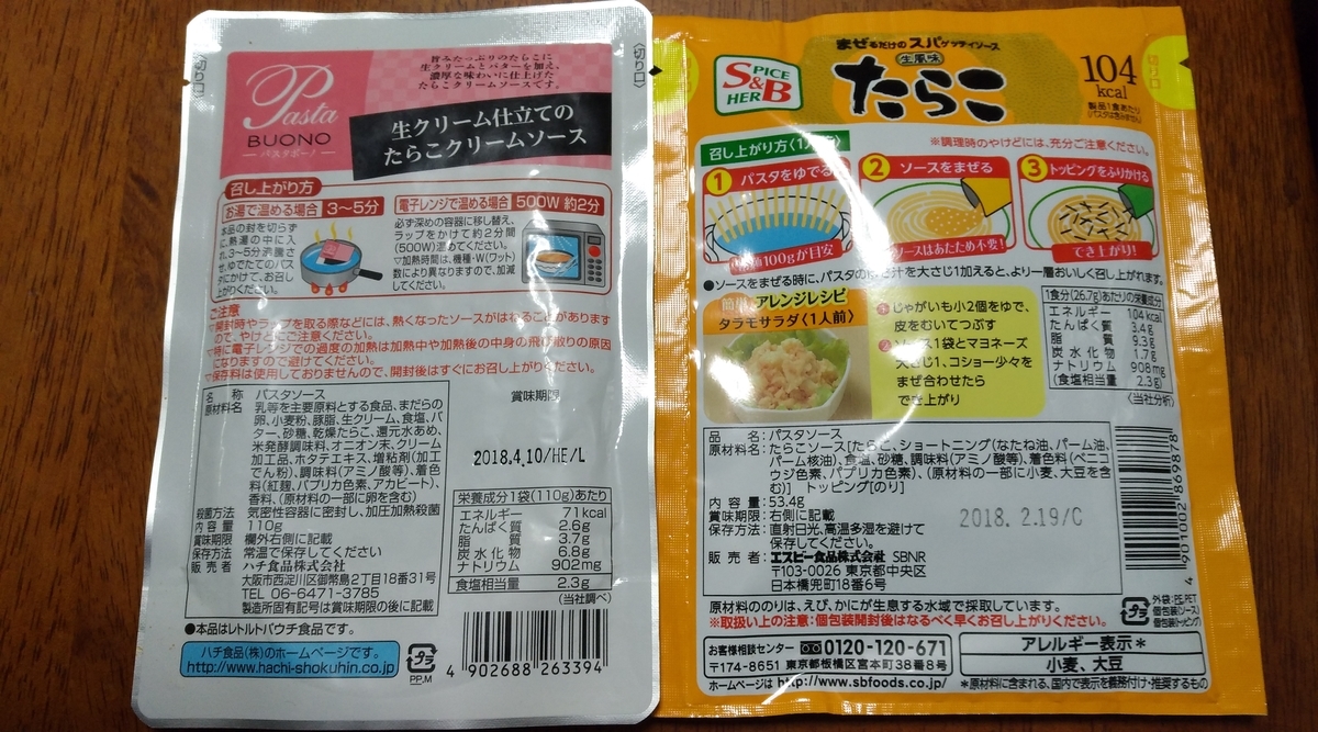f:id:sankairenzoku10cm:20200701153222j:plain f:id:sankairenzoku10cm:20200701153222j:plain