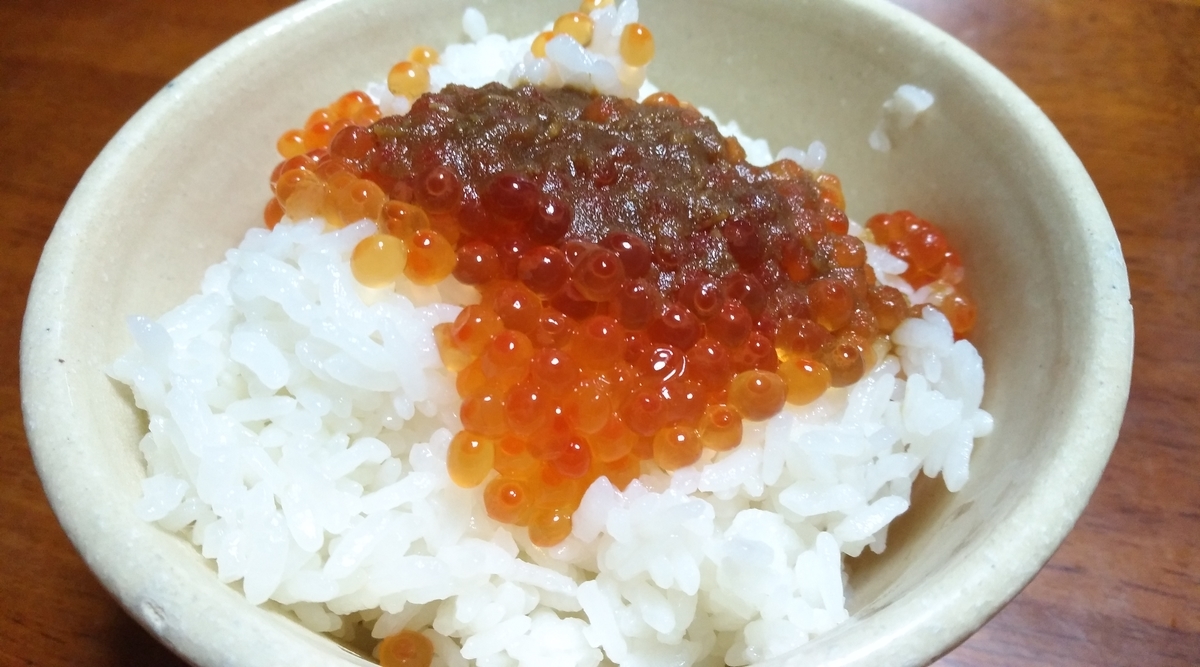 f:id:sankairenzoku10cm:20200701153654j:plain f:id:sankairenzoku10cm:20200701153654j:plain