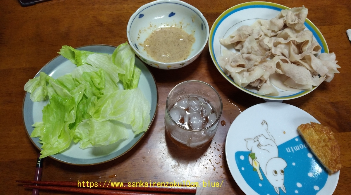 f:id:sankairenzoku10cm:20200701161954j:plain f:id:sankairenzoku10cm:20200701161954j:plain