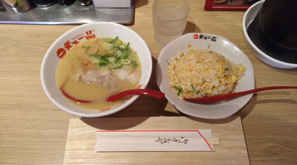 f:id:sankairenzoku10cm:20200729124113j:plain