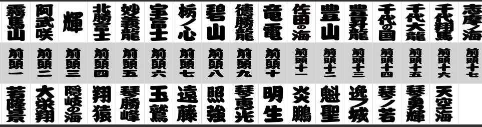 f:id:sankairenzoku10cm:20201026093938j:plain f:id:sankairenzoku10cm:20201026093938j:plain