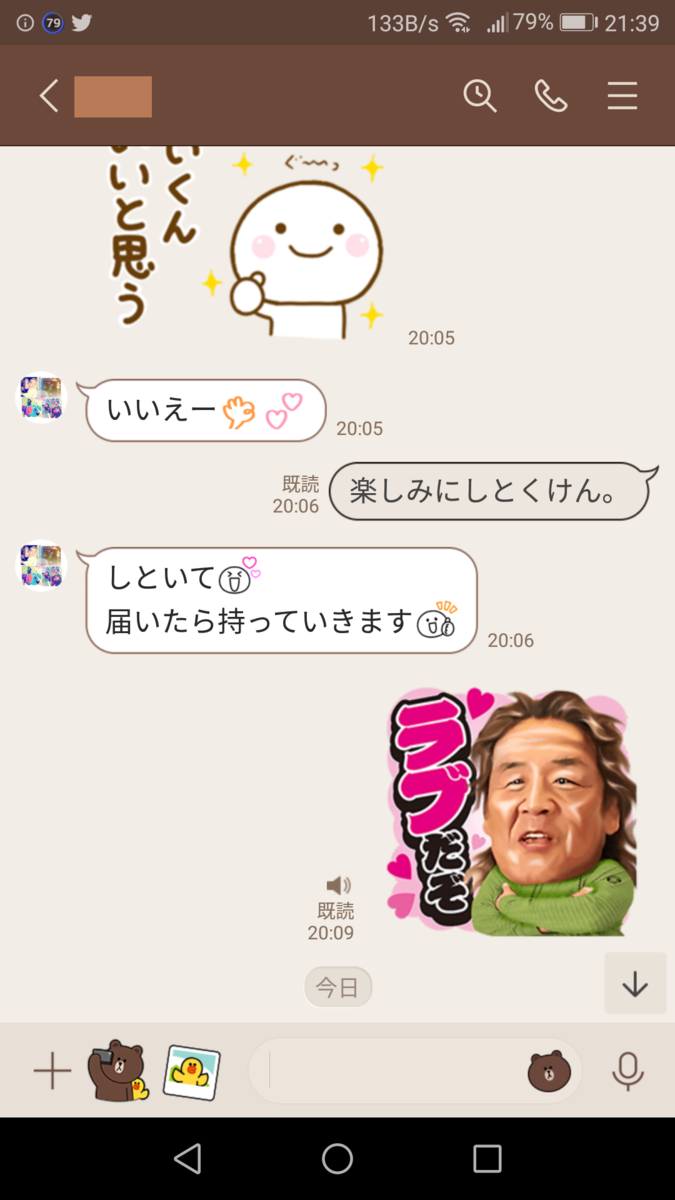 f:id:sankairenzoku10cm:20201102214252p:plain