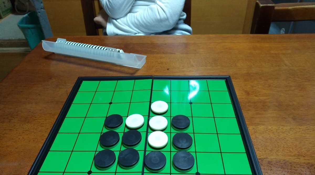 f:id:sankairenzoku10cm:20210101214138j:plain