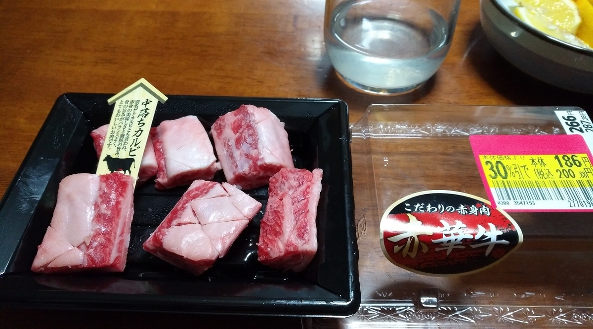 f:id:sankairenzoku10cm:20210317155326j:plain