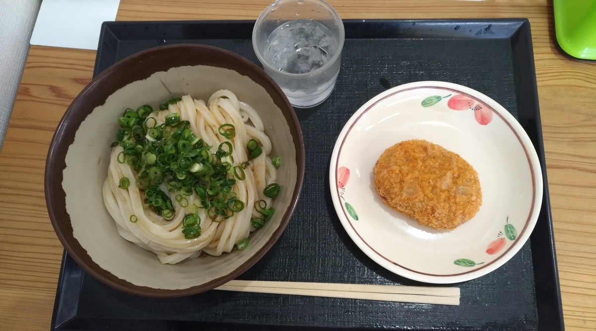 f:id:sankairenzoku10cm:20210323123946j:plain