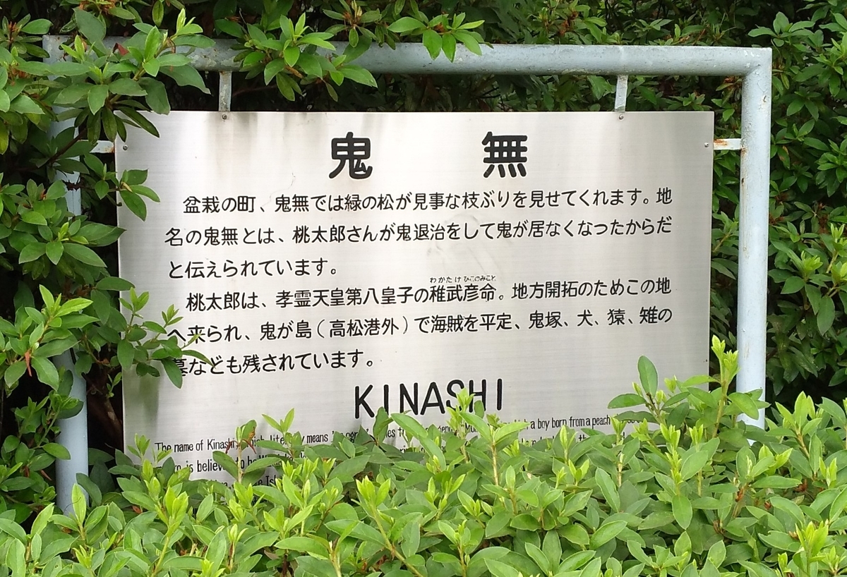 f:id:sankairenzoku10cm:20210619164032j:plain