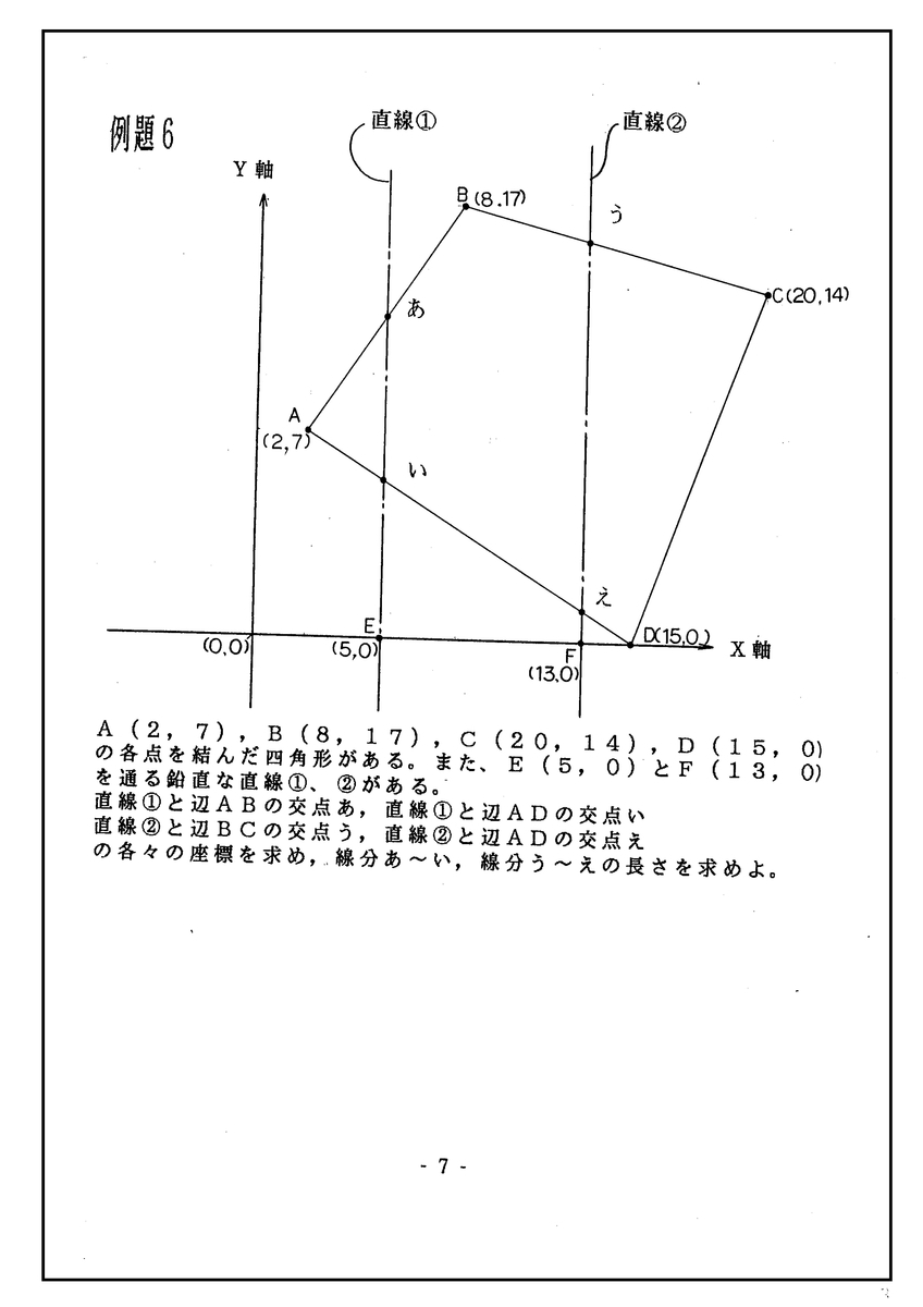 f:id:sankairenzoku10cm:20210802145139j:plain