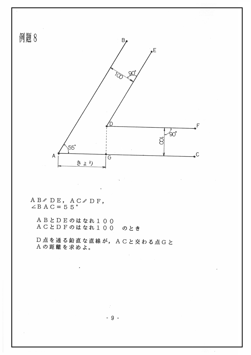 f:id:sankairenzoku10cm:20210802145244j:plain