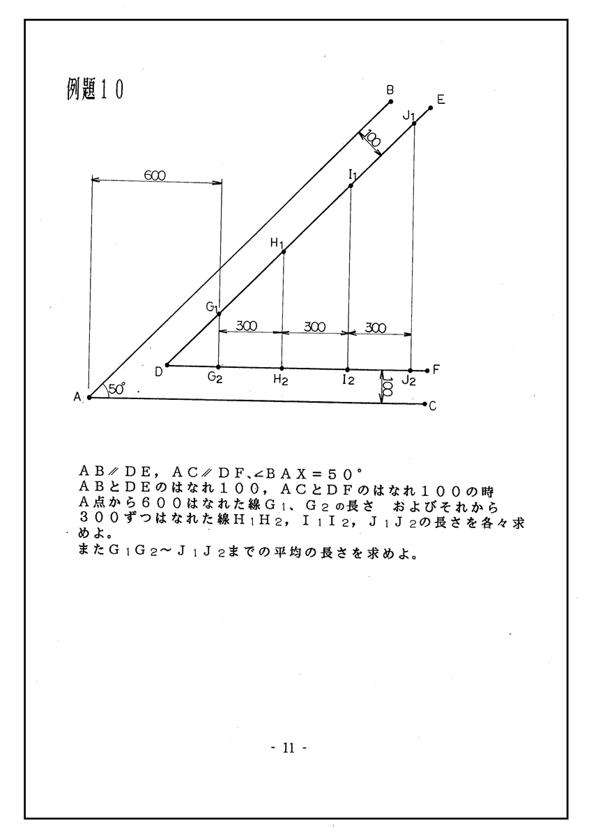 f:id:sankairenzoku10cm:20210802145341j:plain