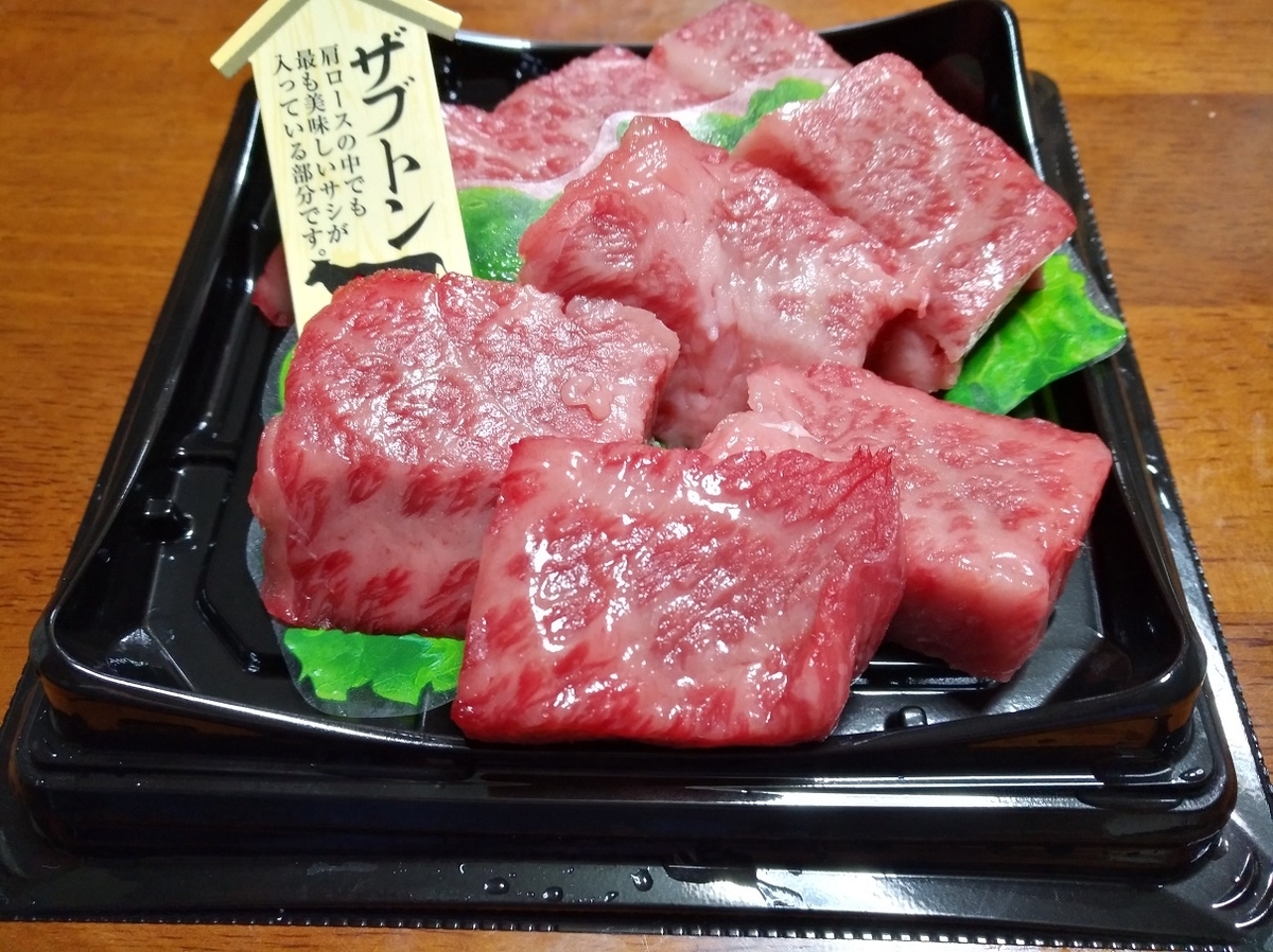 f:id:sankairenzoku10cm:20210921152802j:plain