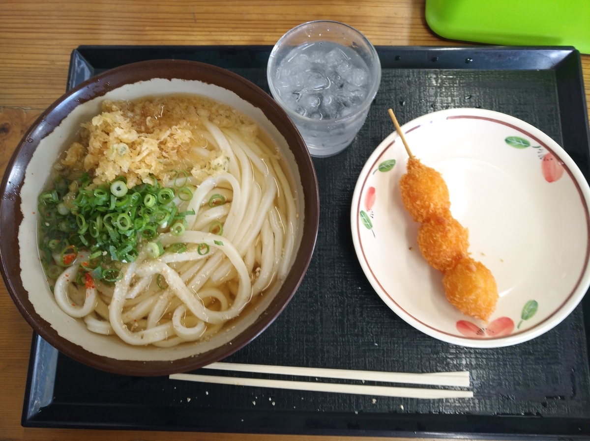 f:id:sankairenzoku10cm:20211026123911j:plain