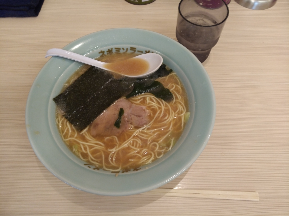 f:id:sankairenzoku10cm:20211027203531j:plain
