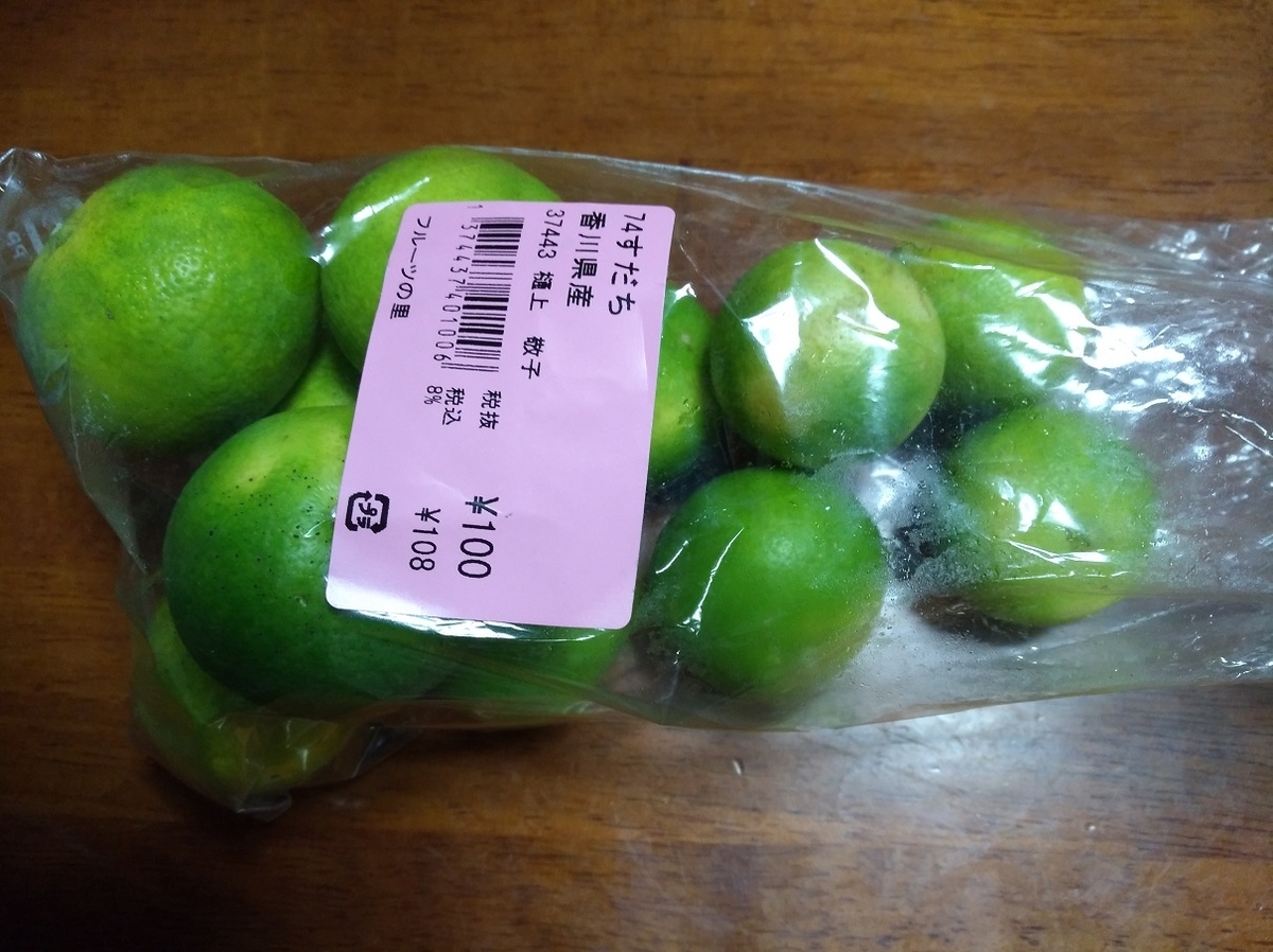 f:id:sankairenzoku10cm:20211028115423j:plain