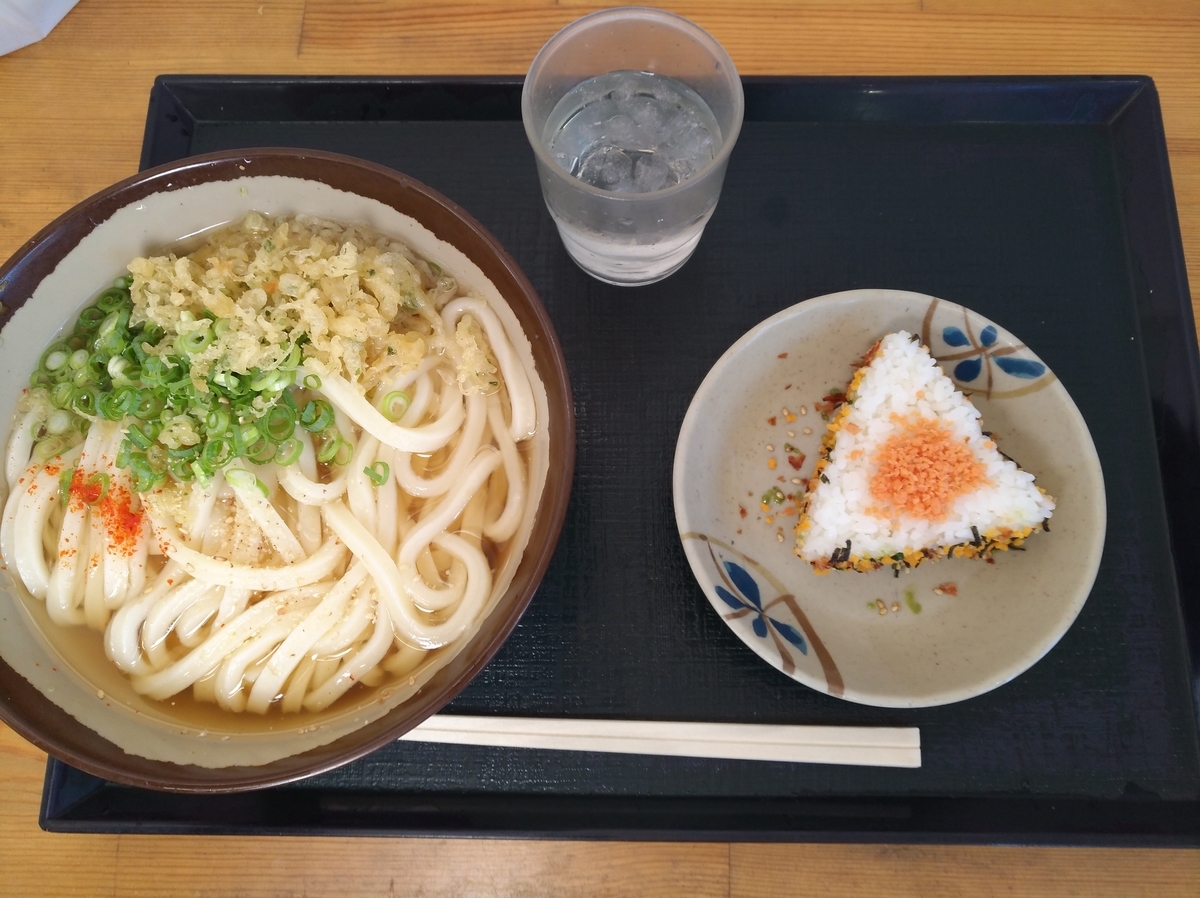 f:id:sankairenzoku10cm:20211029123902j:plain