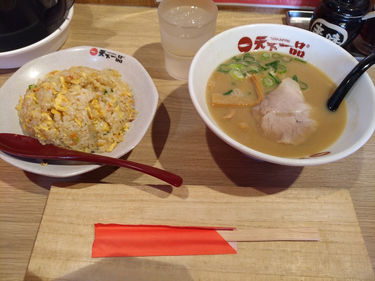 f:id:sankairenzoku10cm:20220126124534j:plain