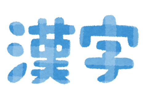 f:id:sankairenzoku10cm:20220126154951p:plain