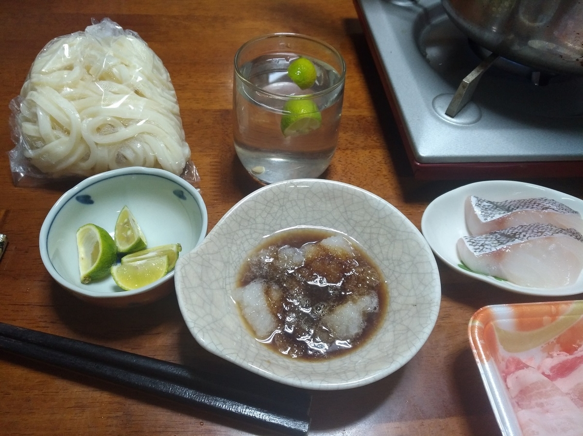 f:id:sankairenzoku10cm:20220128160916j:plain