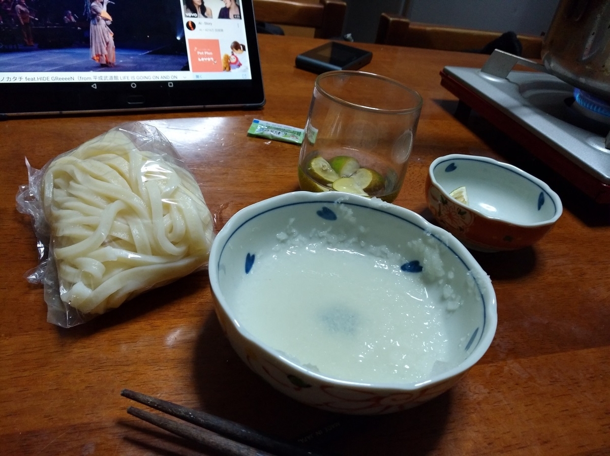 f:id:sankairenzoku10cm:20220128160946j:plain