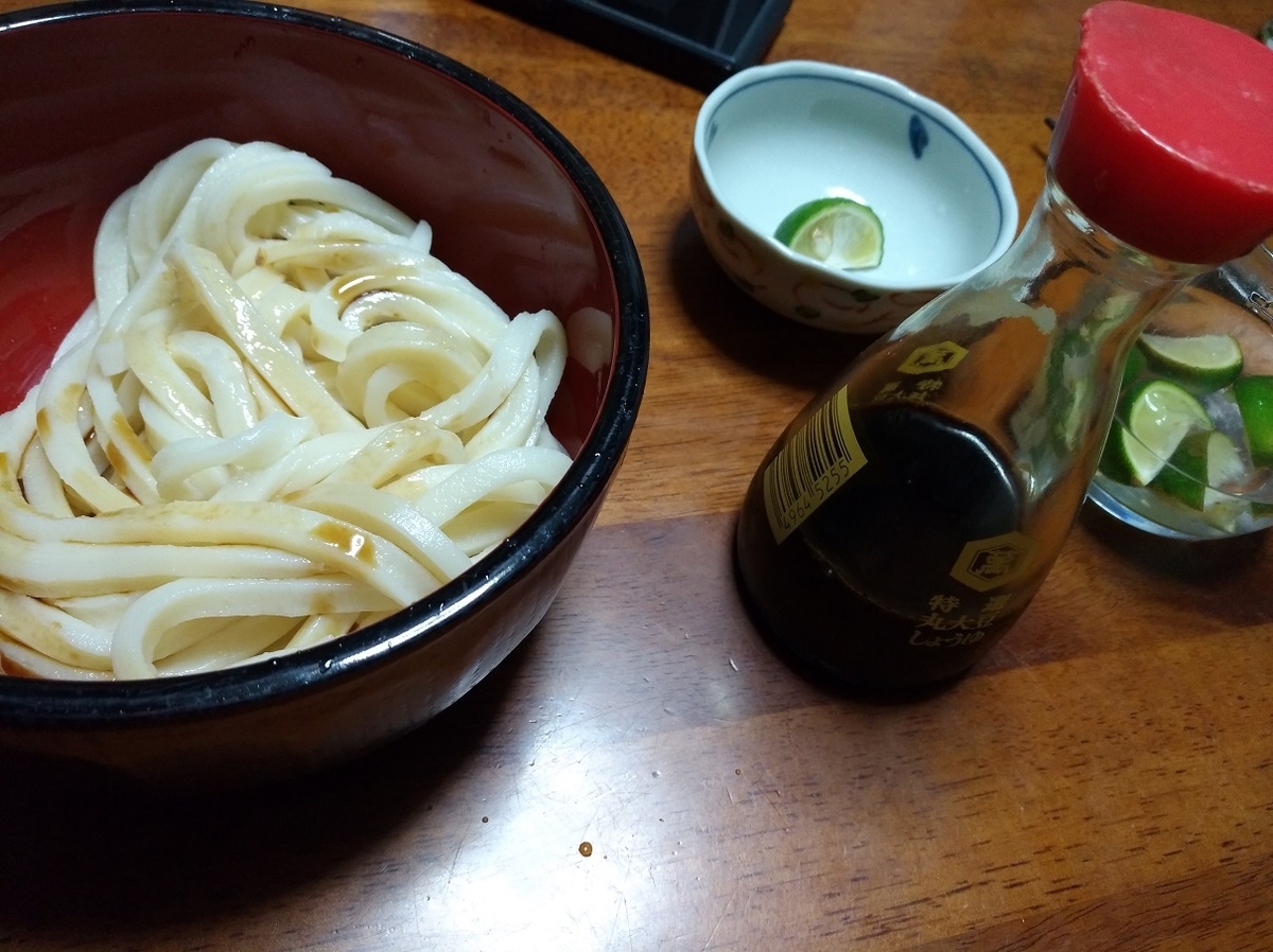 f:id:sankairenzoku10cm:20220128161102j:plain