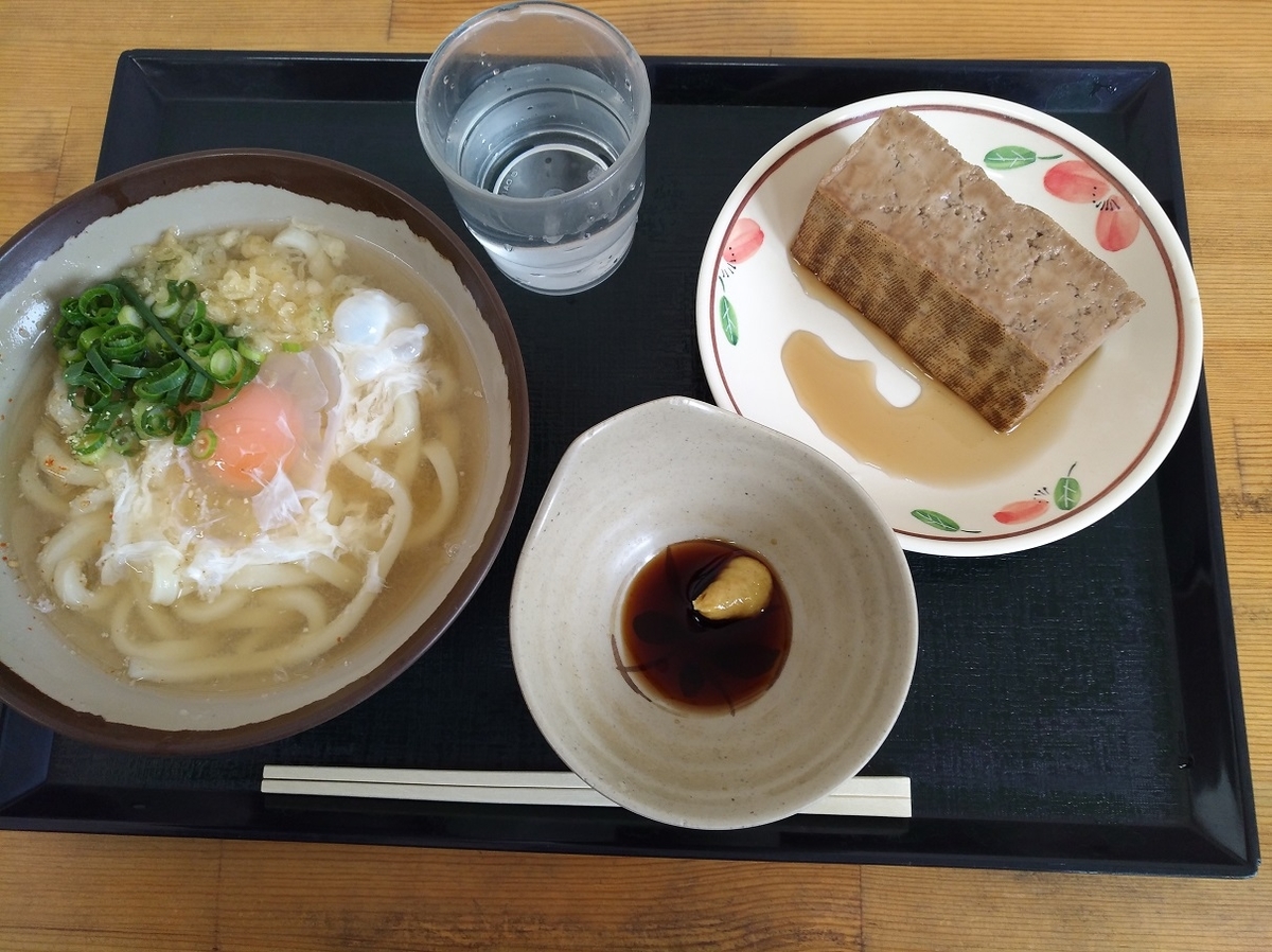 f:id:sankairenzoku10cm:20220130150419j:plain