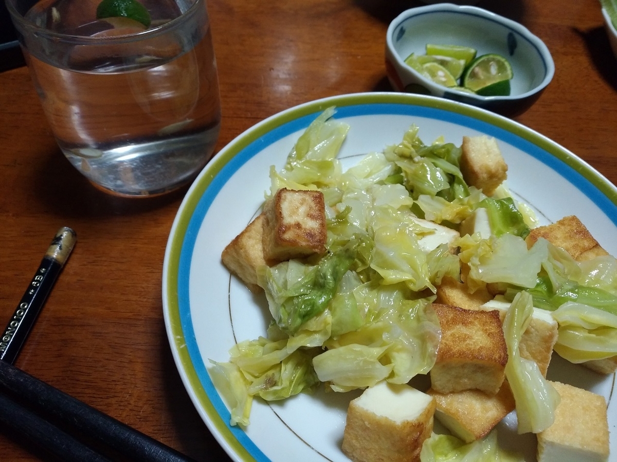 f:id:sankairenzoku10cm:20220228111702j:plain