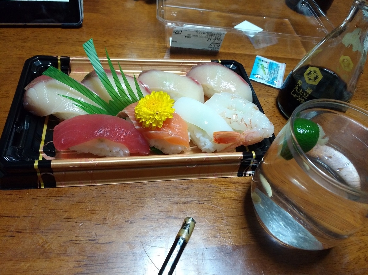 f:id:sankairenzoku10cm:20220228111921j:plain