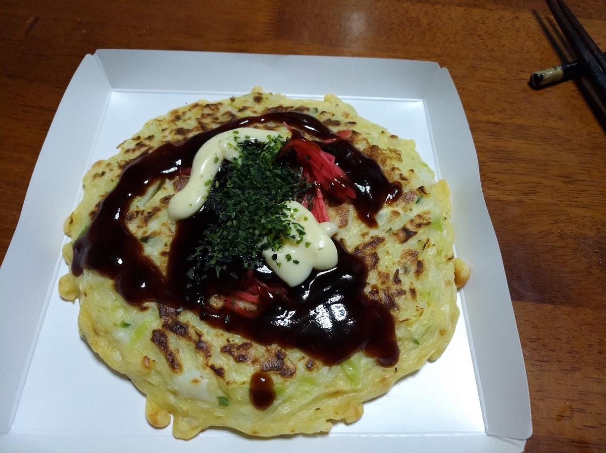 f:id:sankairenzoku10cm:20220228111932j:plain