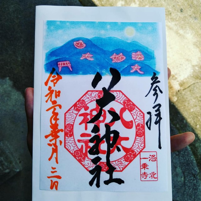 f:id:sankakujd:20200905055007j:image f:id:sankakujd:20200905055007j:image