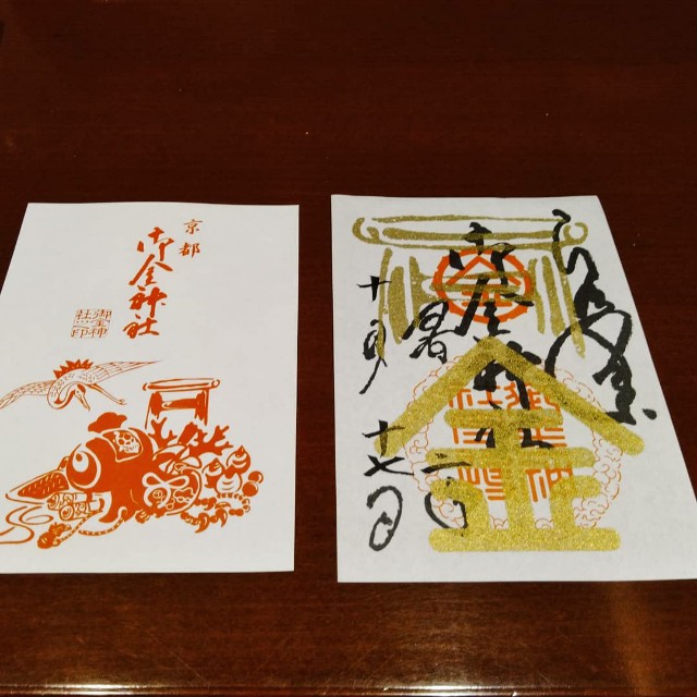 f:id:sankakujd:20201020195947j:image f:id:sankakujd:20201020195947j:image