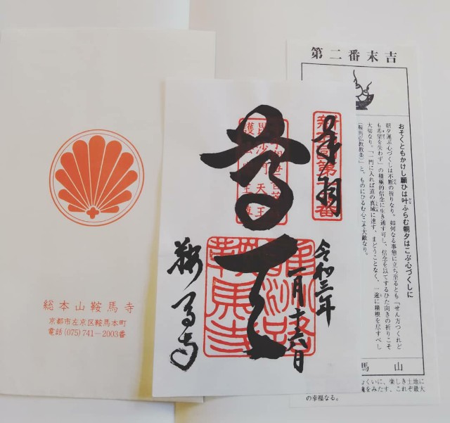f:id:sankakujd:20210215025752j:image f:id:sankakujd:20210215025752j:image