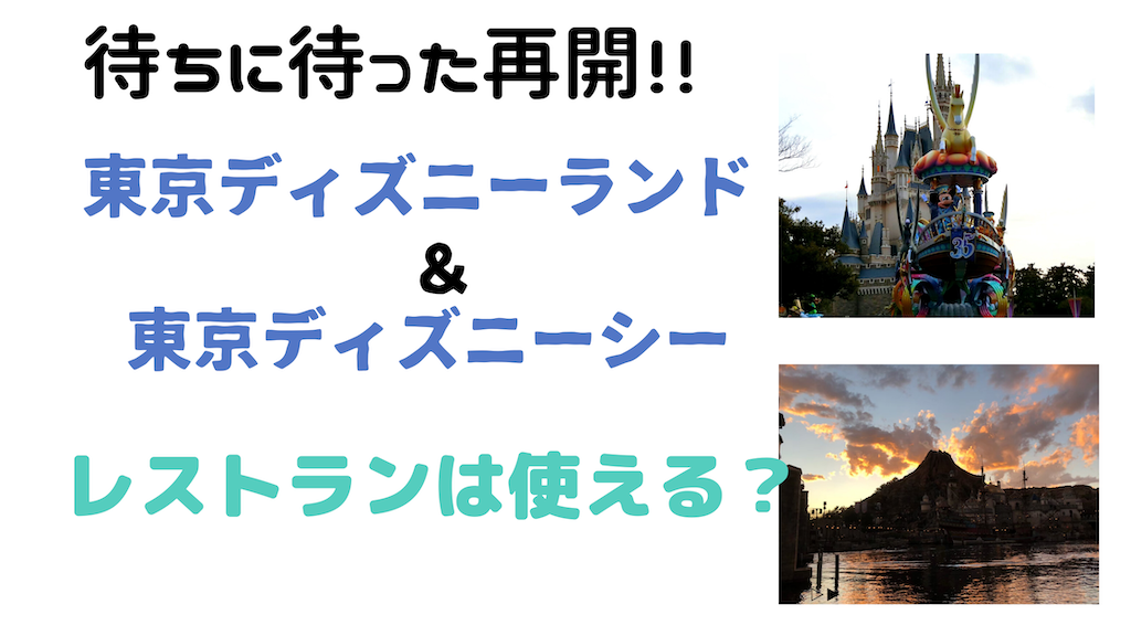 f:id:sankakumovement:20200623211724p:image f:id:sankakumovement:20200623211724p:image