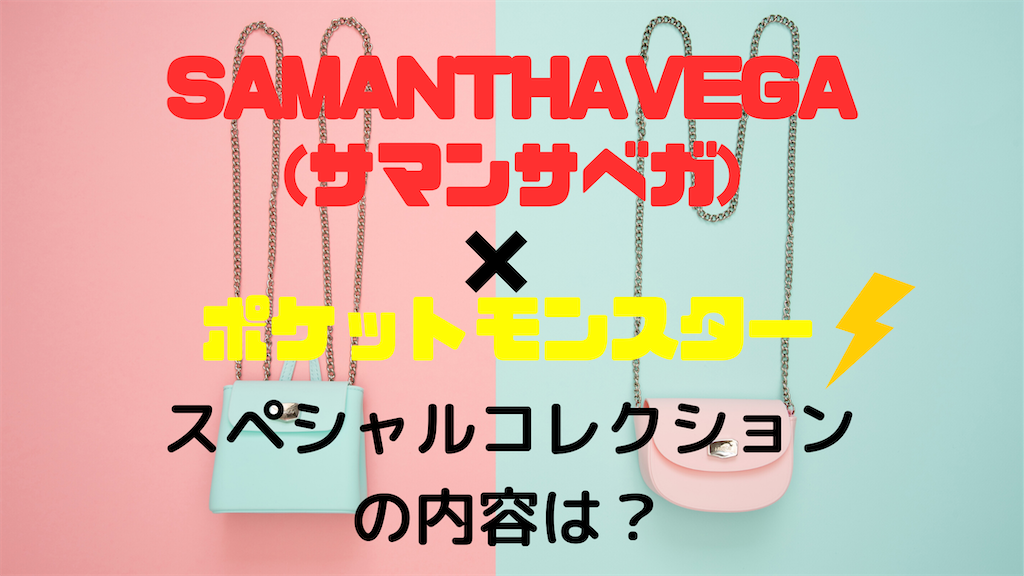 f:id:sankakumovement:20200623222014p:image f:id:sankakumovement:20200623222014p:image