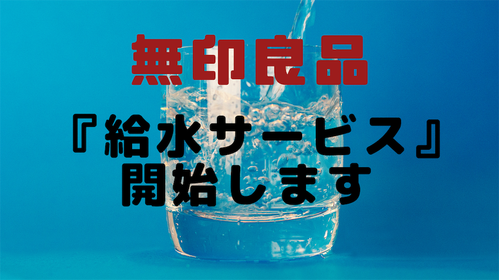 f:id:sankakumovement:20200624214504p:image f:id:sankakumovement:20200624214504p:image