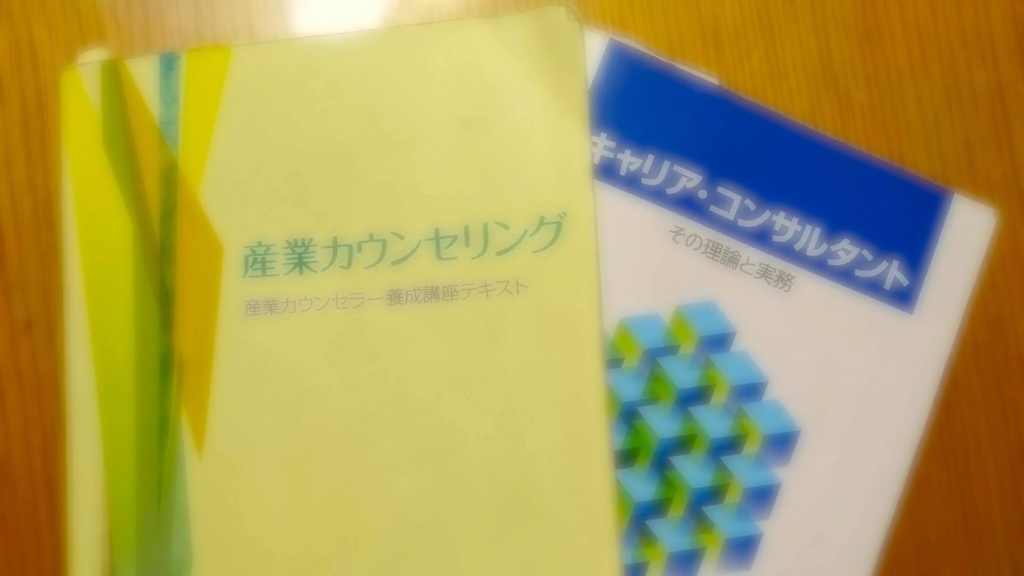 f:id:sankan-hokkaido:20180205182833j:plain