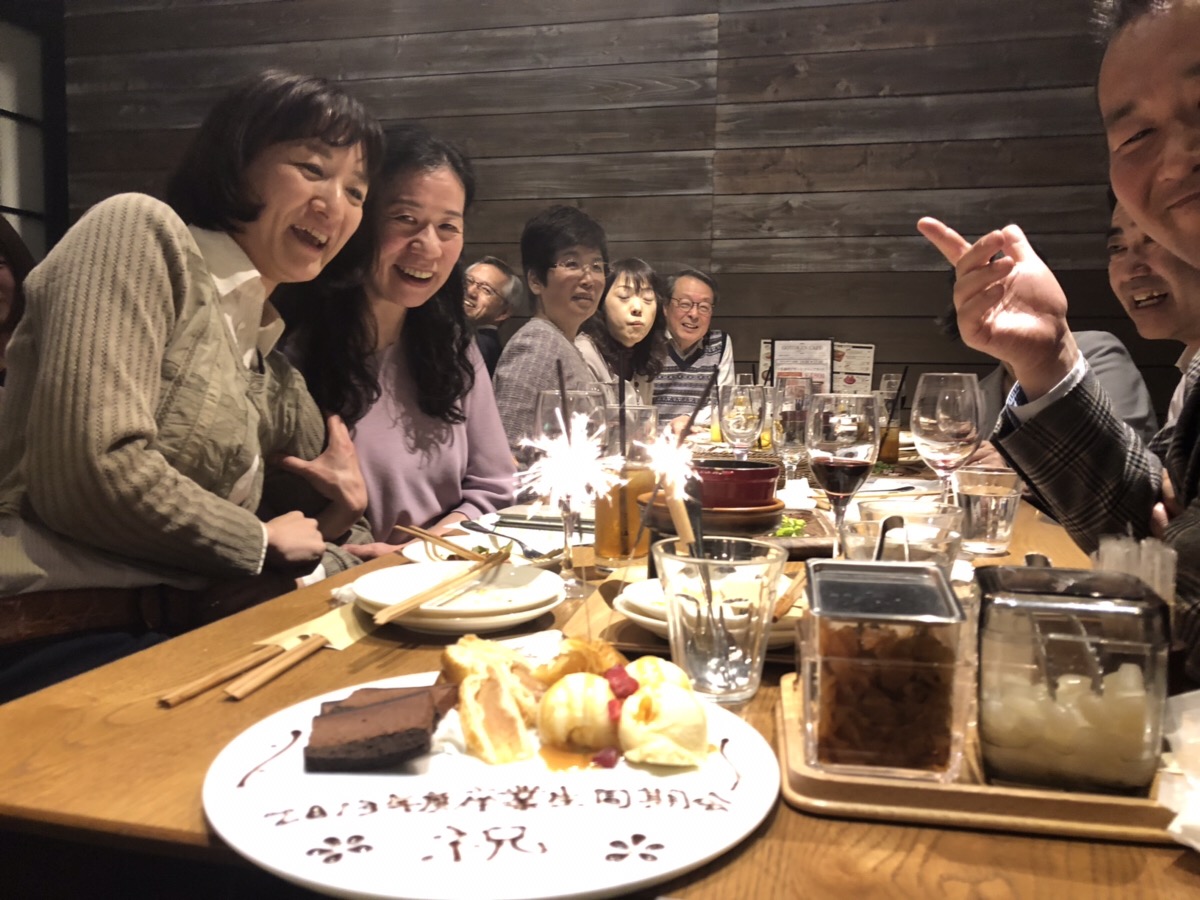f:id:sankan-hokkaido:20190516141957j:plain f:id:sankan-hokkaido:20190516141957j:plain