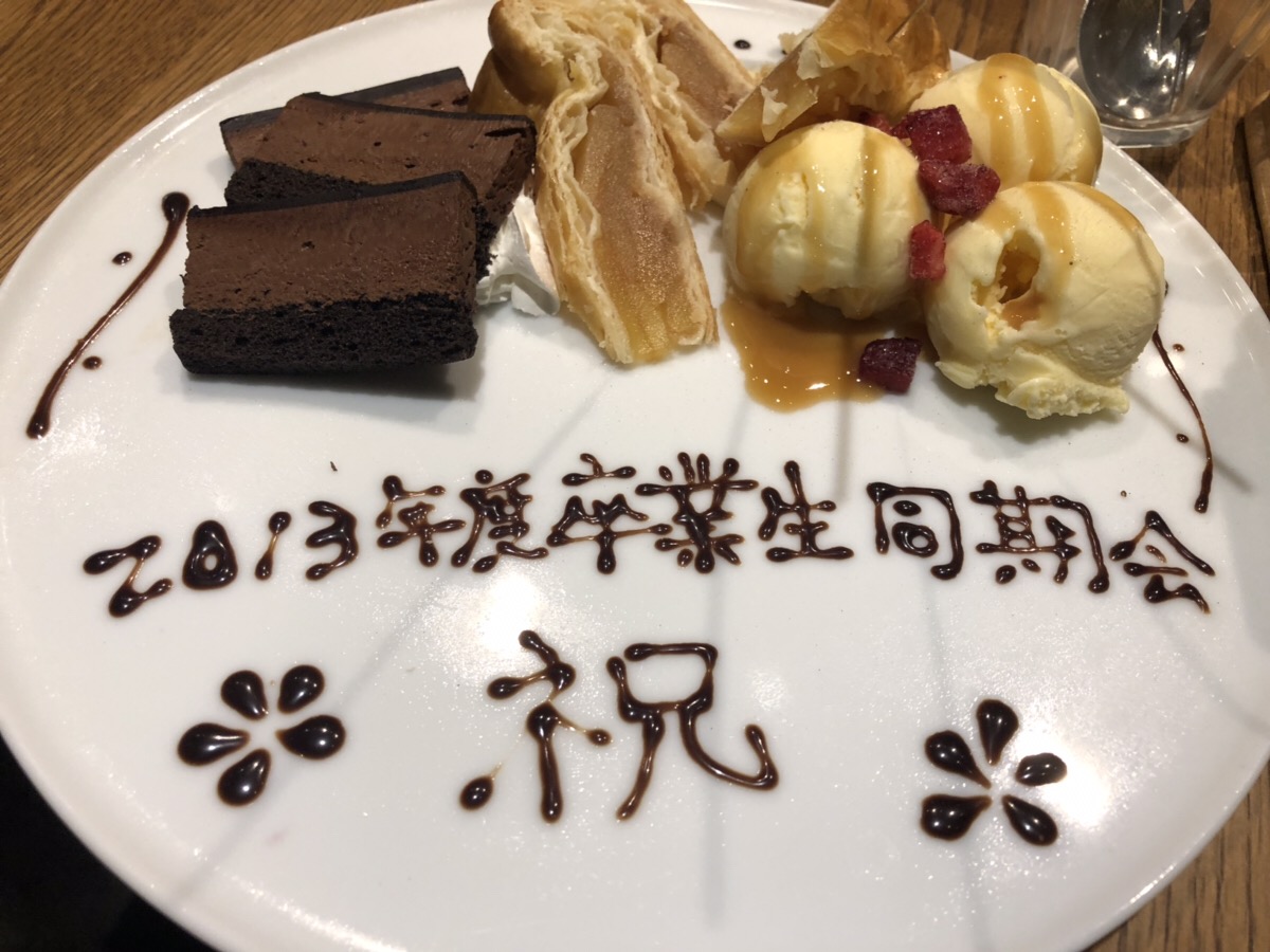 f:id:sankan-hokkaido:20190516142117j:plain f:id:sankan-hokkaido:20190516142117j:plain