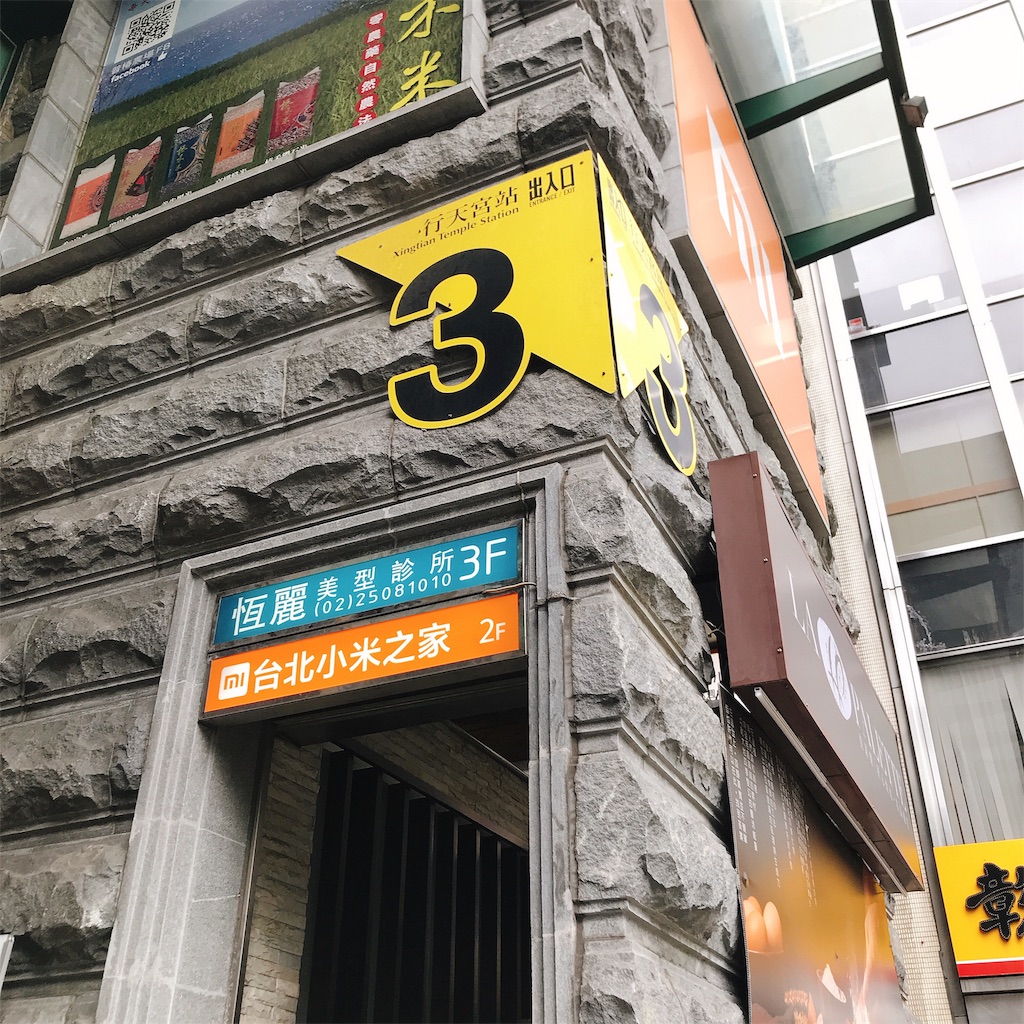 f:id:sankayou11:20191209151426j:image f:id:sankayou11:20191209151426j:image