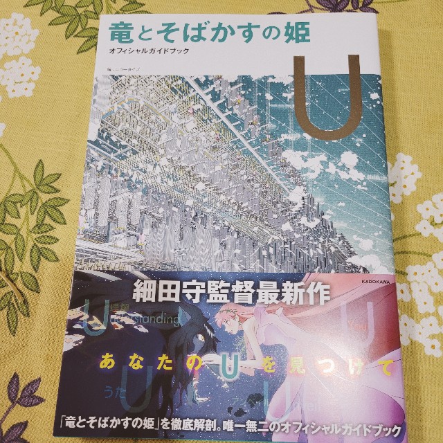 f:id:sankayou11:20220924002541j:image
