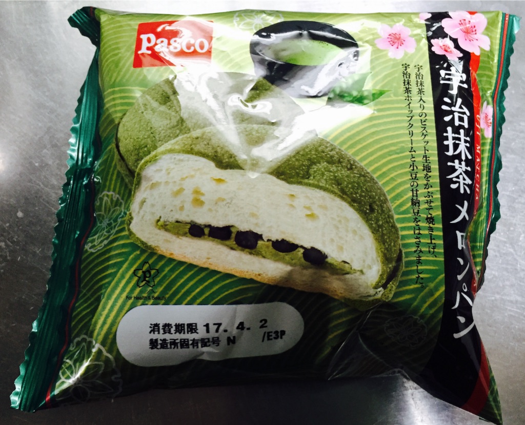f:id:sankazuki:20170401213615j:image f:id:sankazuki:20170401213615j:image