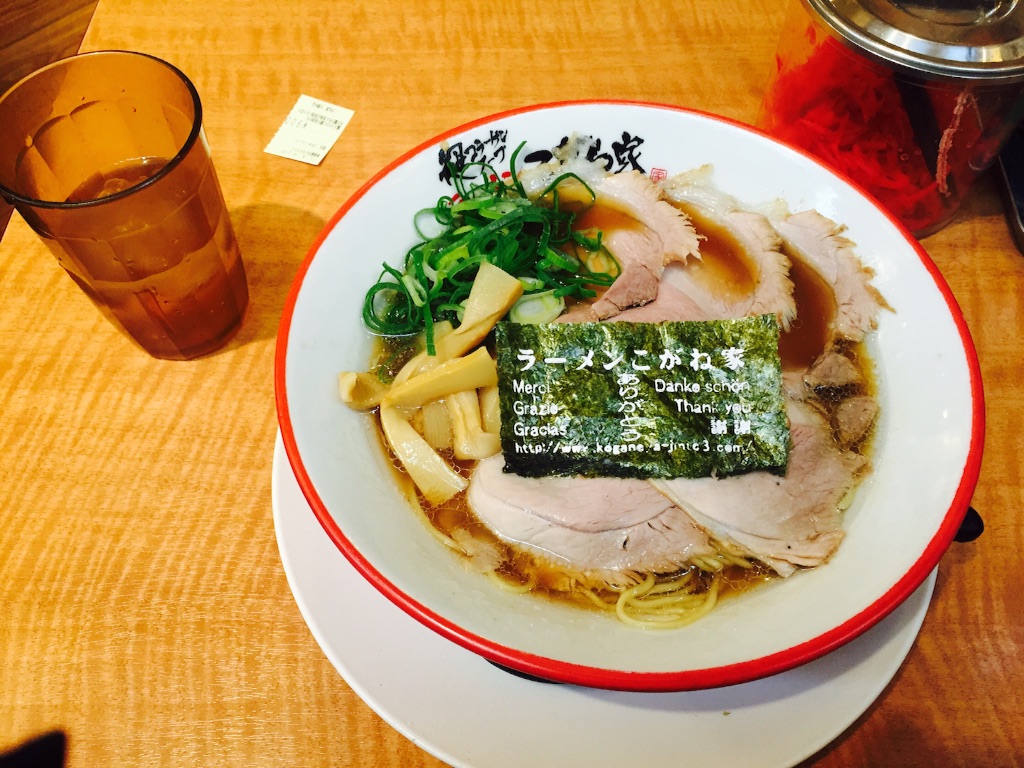 f:id:sankazuki:20170405203947j:image f:id:sankazuki:20170405203947j:image