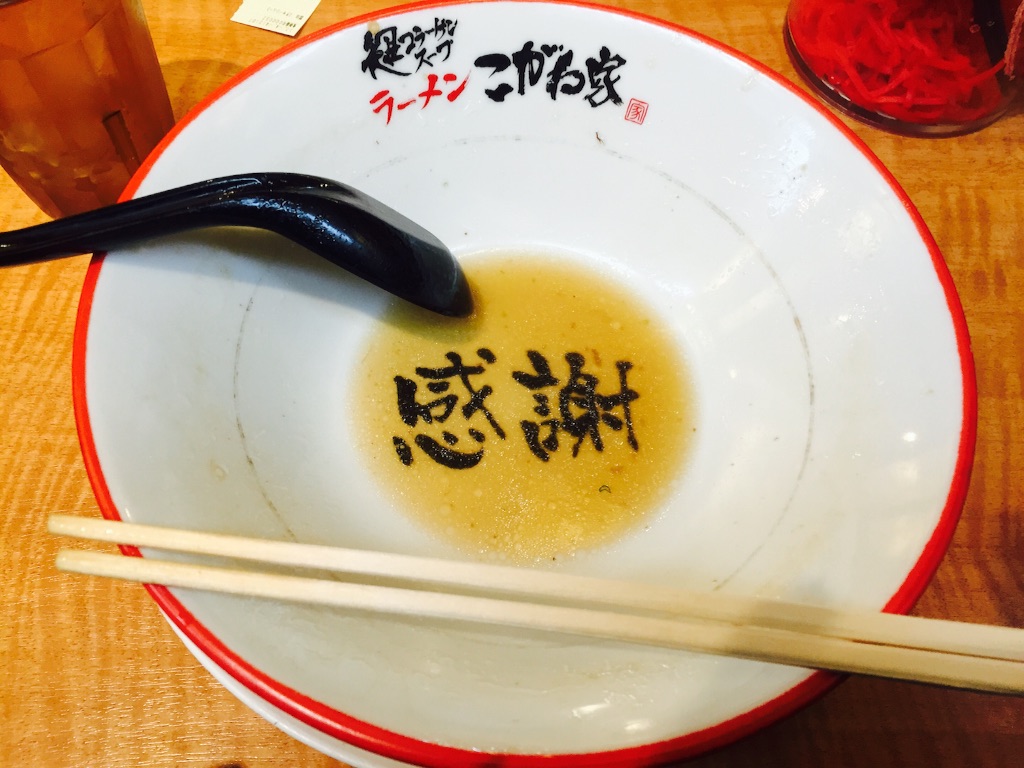 f:id:sankazuki:20170405203957j:image f:id:sankazuki:20170405203957j:image