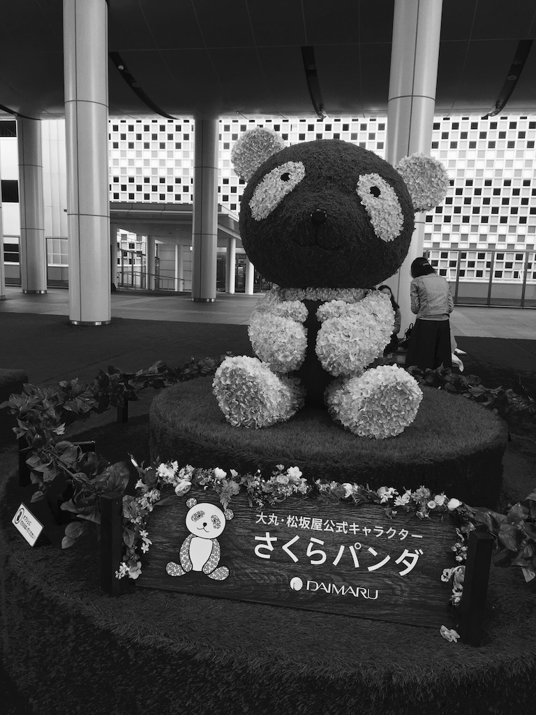 f:id:sankazuki:20170409050547j:image f:id:sankazuki:20170409050547j:image
