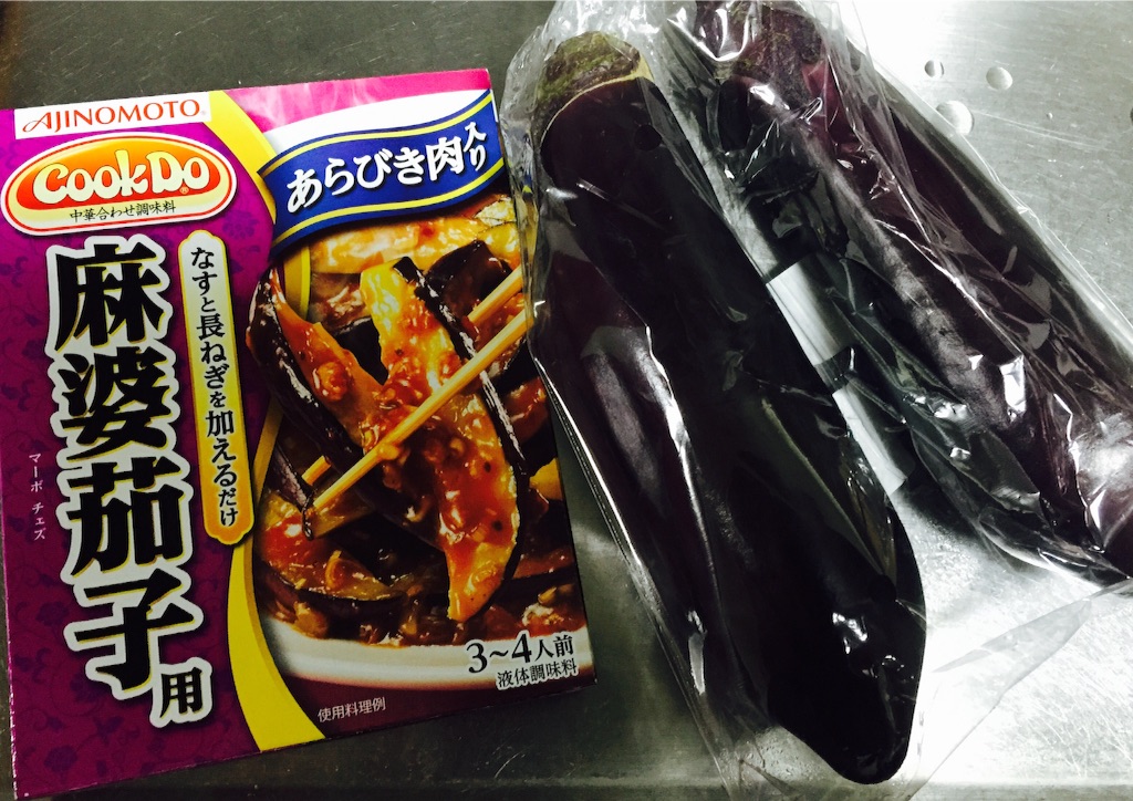 f:id:sankazuki:20170422084102j:image f:id:sankazuki:20170422084102j:image