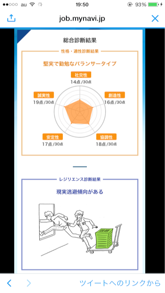 f:id:sankazuki:20170424222525p:image f:id:sankazuki:20170424222525p:image