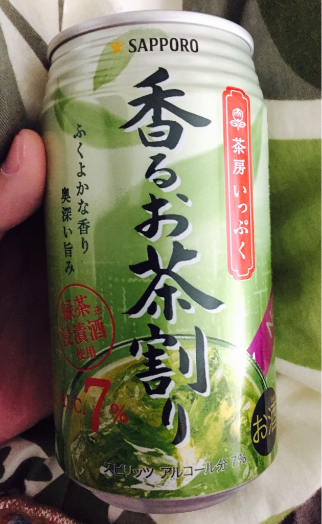 f:id:sankazuki:20170501081618j:image f:id:sankazuki:20170501081618j:image